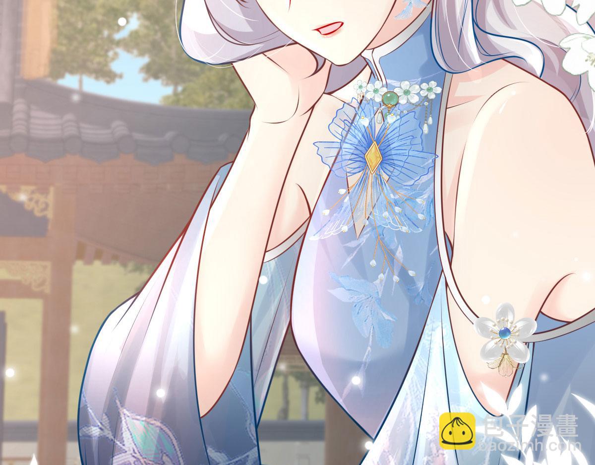 徒兒！不可將爲師據爲己有！ - 第12話 我絕不會離開師父！(4/5) - 8