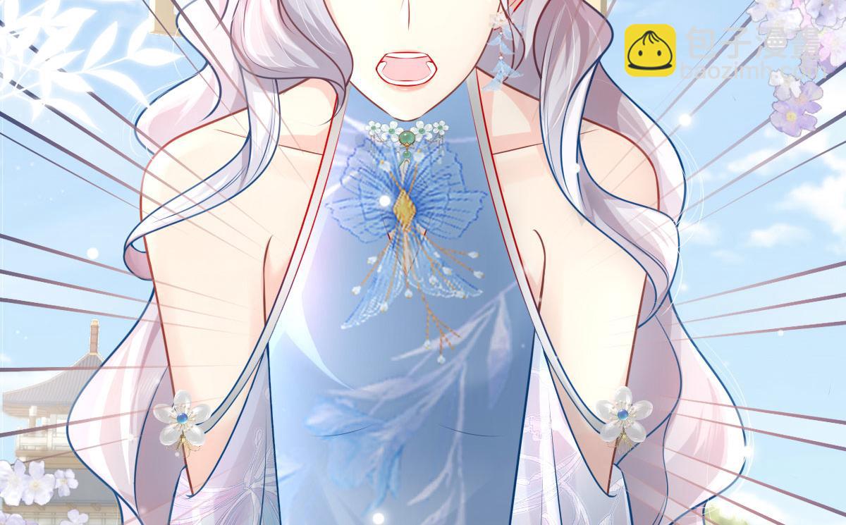 徒兒！不可將爲師據爲己有！ - 第12話 我絕不會離開師父！(4/5) - 7