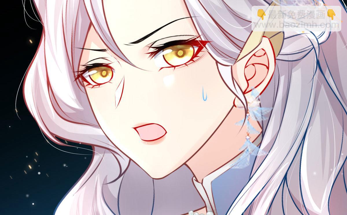 徒兒！不可將爲師據爲己有！ - 第12話 我絕不會離開師父！(4/5) - 1