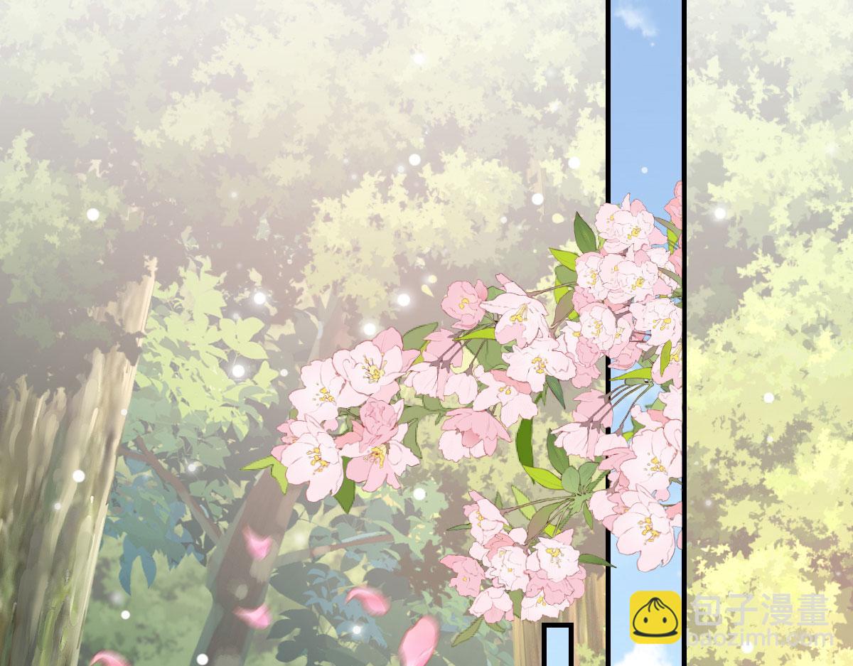 徒兒！不可將爲師據爲己有！ - 第12話 我絕不會離開師父！(4/5) - 4