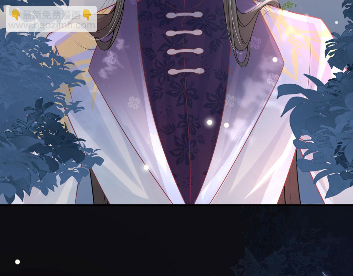 徒兒！不可將爲師據爲己有！ - 第12話 我絕不會離開師父！(5/5) - 6