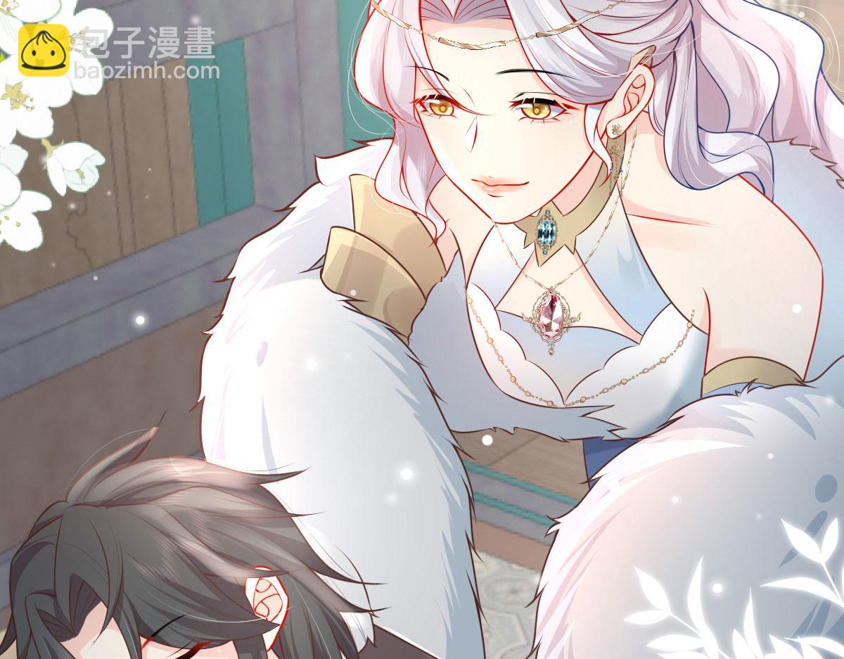 徒兒！不可將爲師據爲己有！ - 第12話 我絕不會離開師父！(1/5) - 5