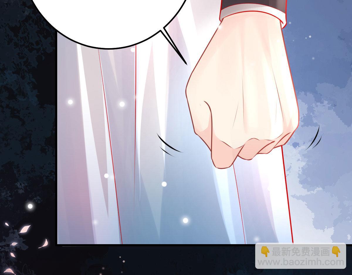 徒兒！不可將爲師據爲己有！ - 第12話 我絕不會離開師父！(5/5) - 2