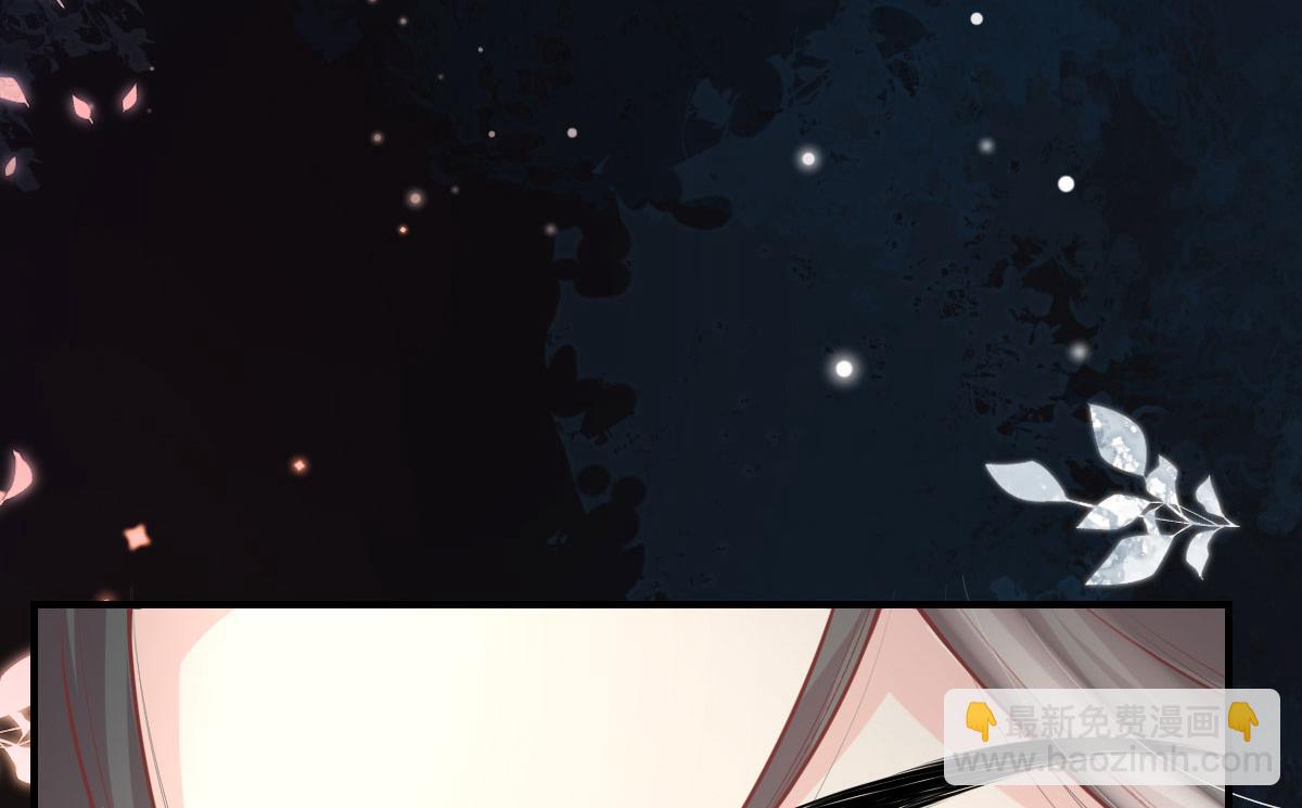 徒兒！不可將爲師據爲己有！ - 第12話 我絕不會離開師父！(5/5) - 3