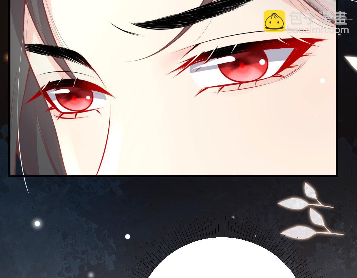 徒兒！不可將爲師據爲己有！ - 第12話 我絕不會離開師父！(5/5) - 4