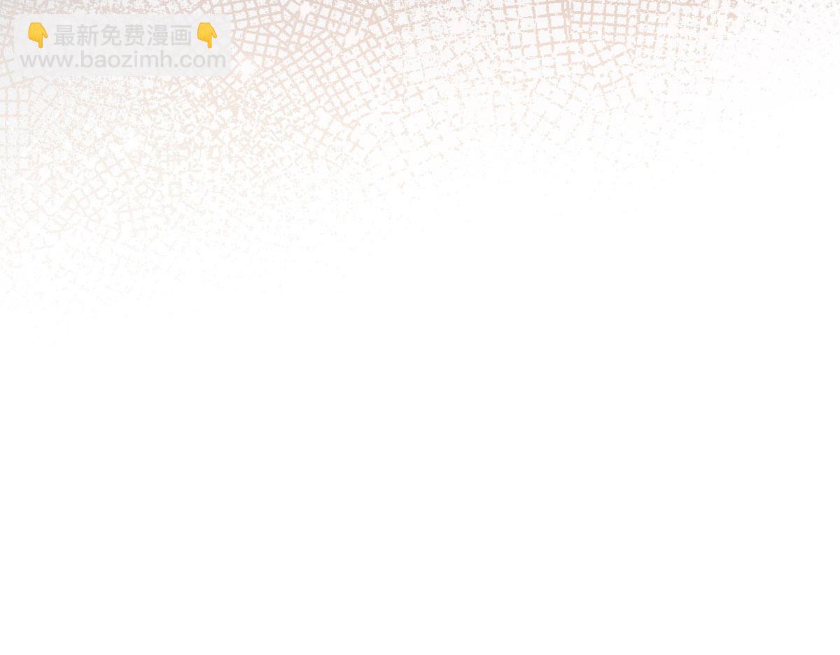 徒兒！不可將爲師據爲己有！ - 第12話 我絕不會離開師父！(5/5) - 6