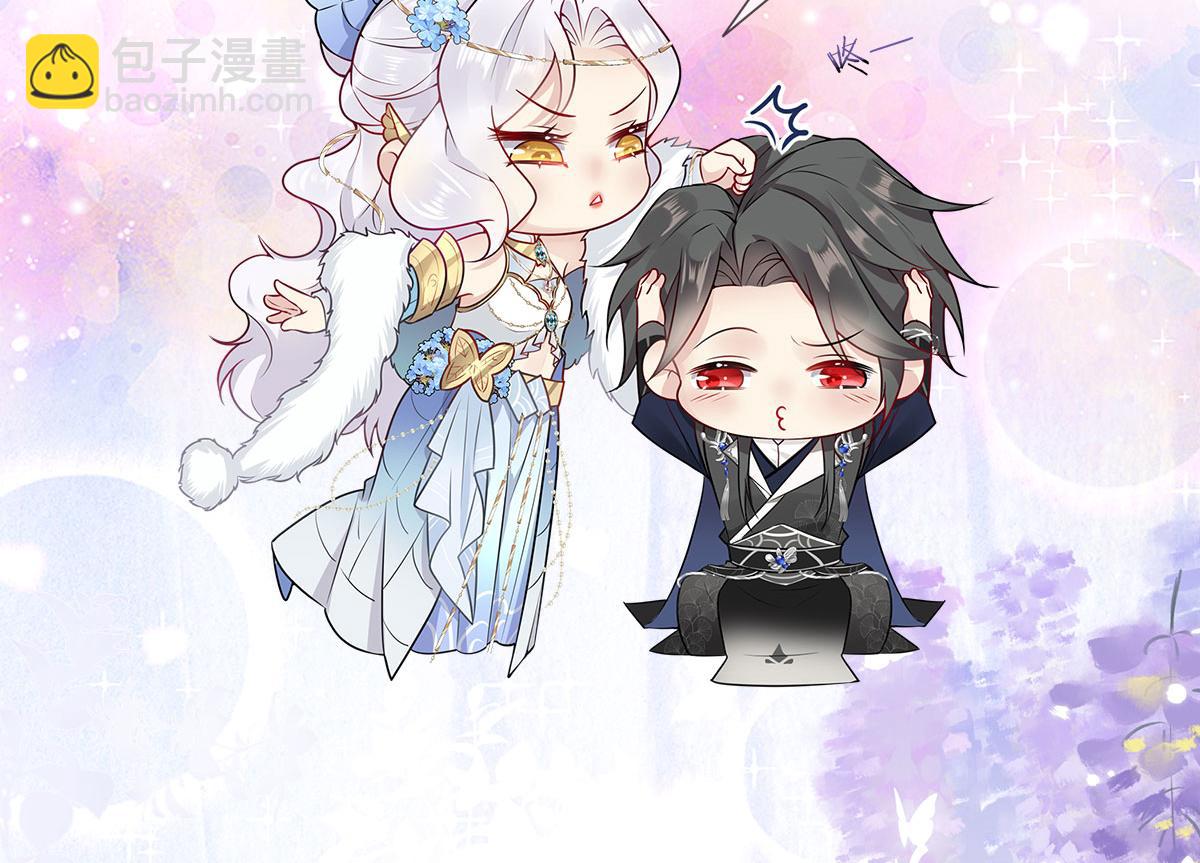 徒兒！不可將爲師據爲己有！ - 第12話 我絕不會離開師父！(5/5) - 1