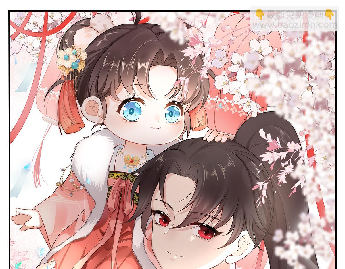 徒兒！不可將爲師據爲己有！ - 第12話 我絕不會離開師父！(5/5) - 4