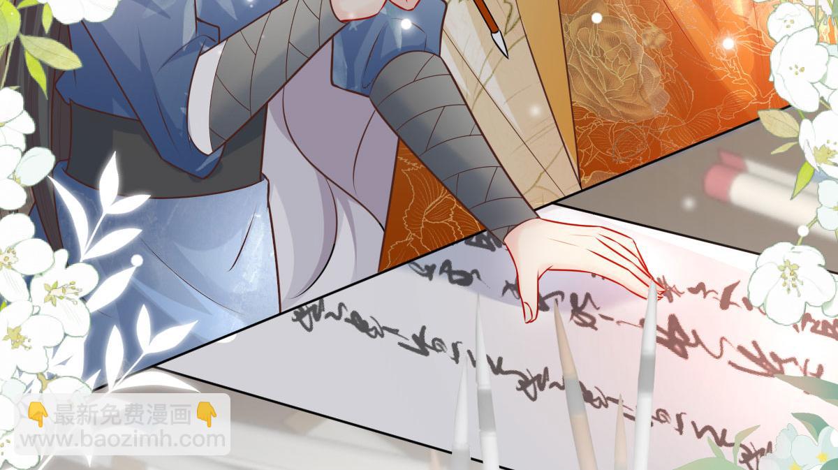 徒兒！不可將爲師據爲己有！ - 第12話 我絕不會離開師父！(1/5) - 2