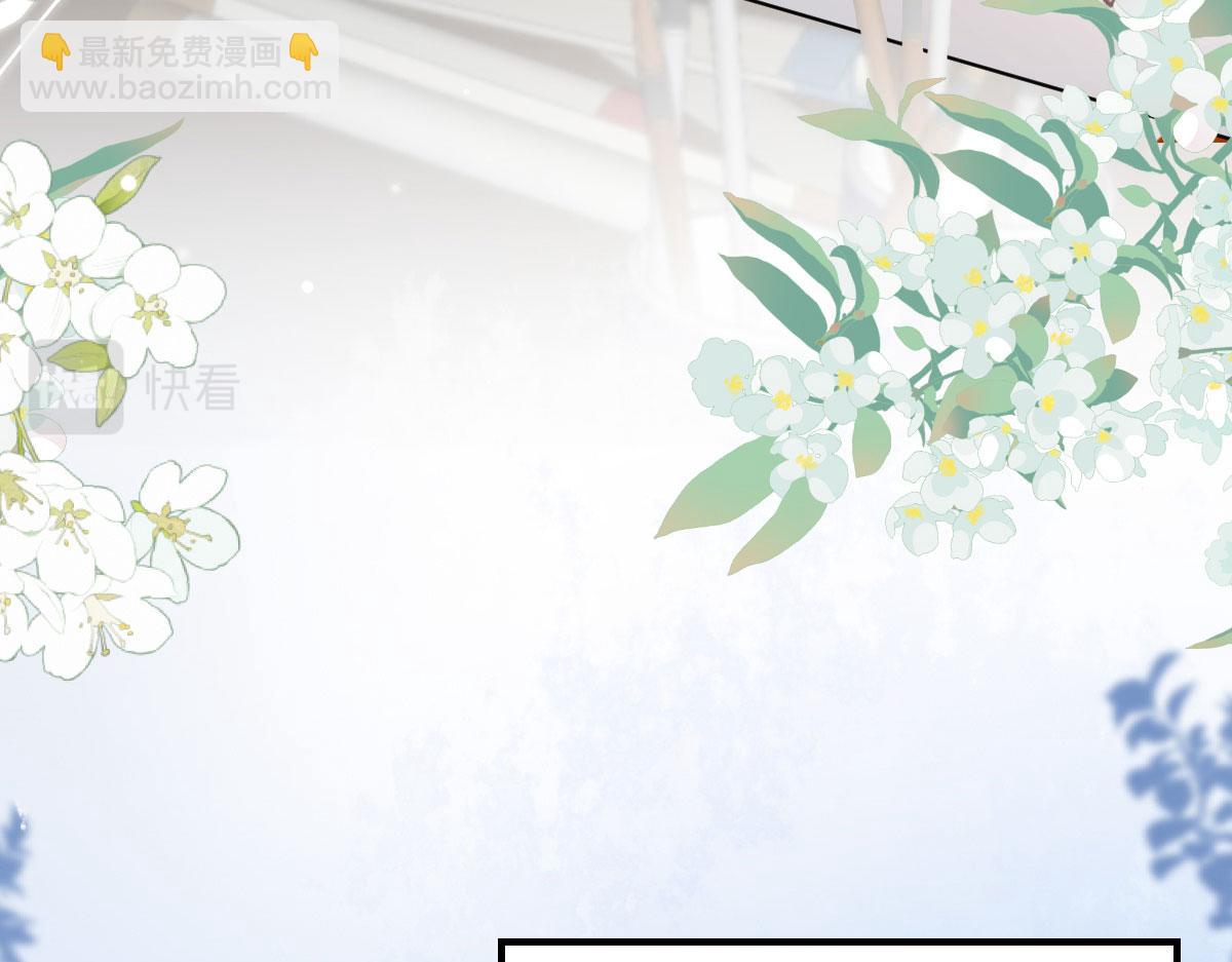 徒兒！不可將爲師據爲己有！ - 第12話 我絕不會離開師父！(1/5) - 3