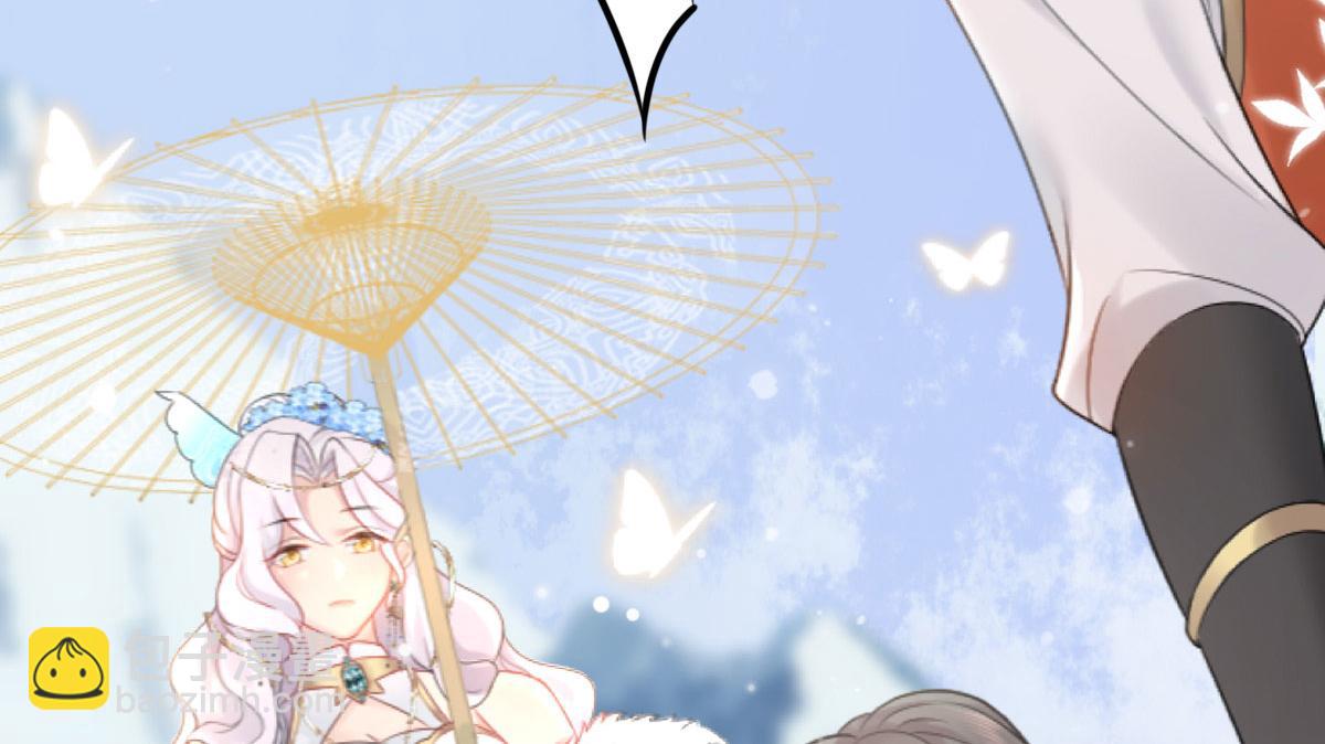 徒兒！不可將爲師據爲己有！ - 第12話 我絕不會離開師父！(1/5) - 6