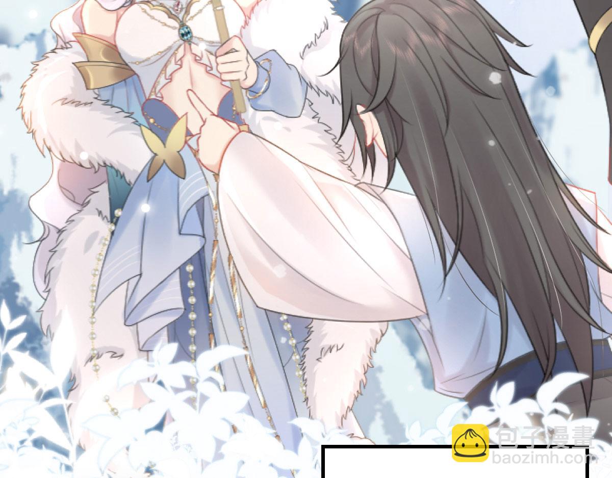 徒兒！不可將爲師據爲己有！ - 第12話 我絕不會離開師父！(1/5) - 7