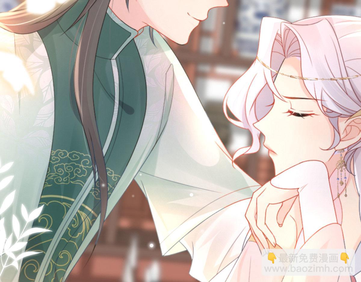 徒兒！不可將爲師據爲己有！ - 第12話 我絕不會離開師父！(1/5) - 1