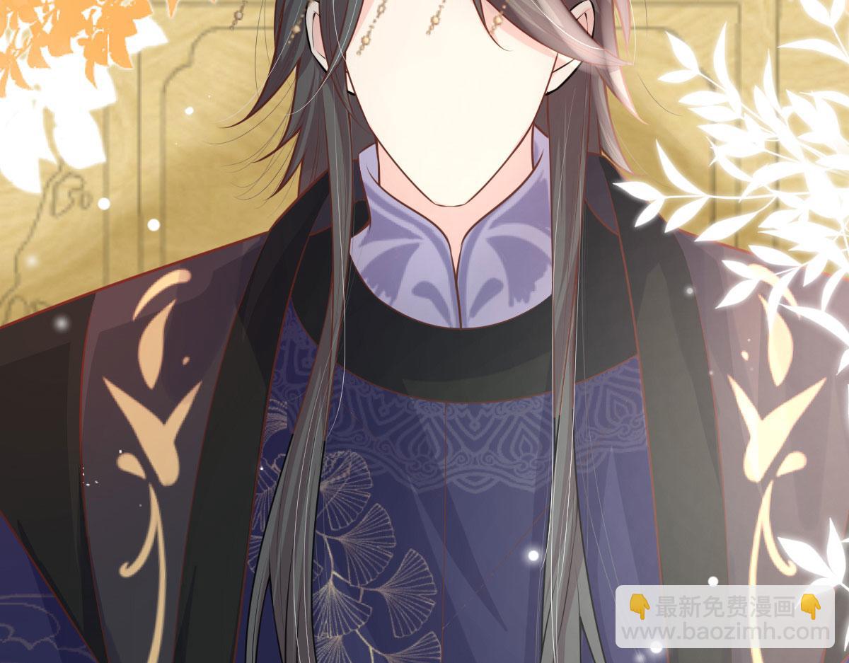 徒兒！不可將爲師據爲己有！ - 第12話 我絕不會離開師父！(1/5) - 5