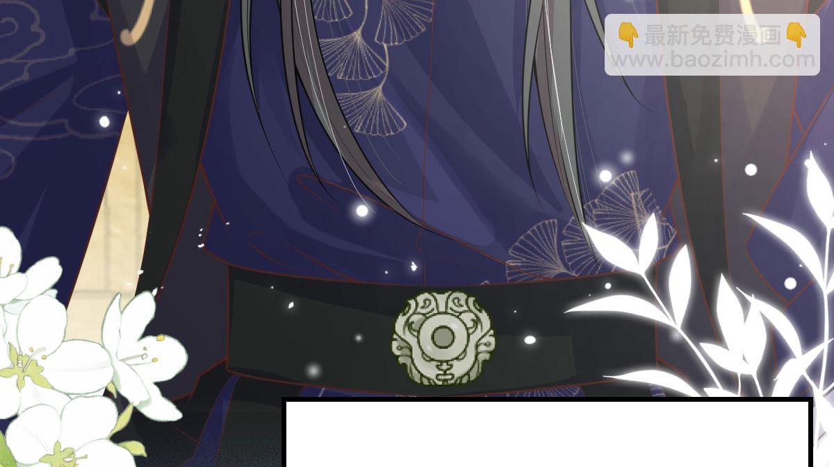 徒兒！不可將爲師據爲己有！ - 第12話 我絕不會離開師父！(1/5) - 6