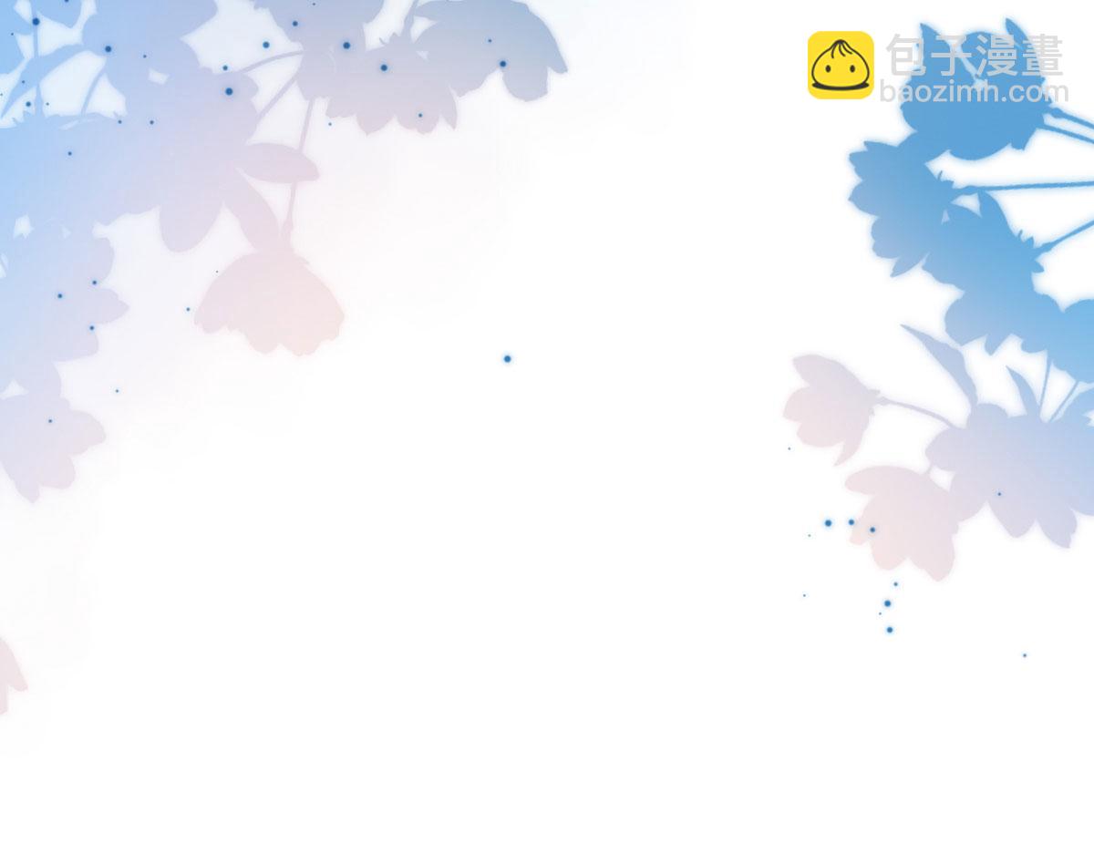 徒兒！不可將爲師據爲己有！ - 第12話 我絕不會離開師父！(1/5) - 4