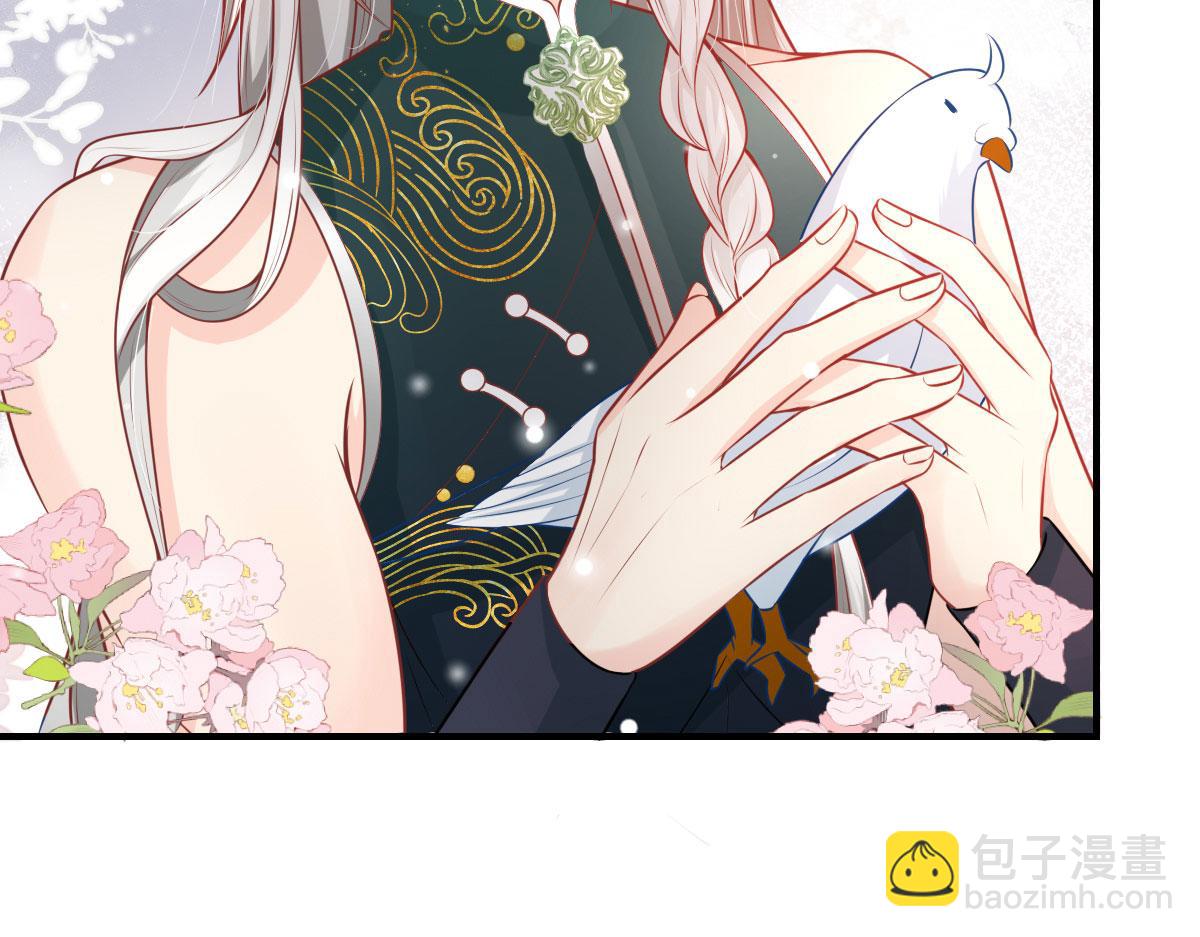 徒兒！不可將爲師據爲己有！ - 第12話 我絕不會離開師父！(2/5) - 6