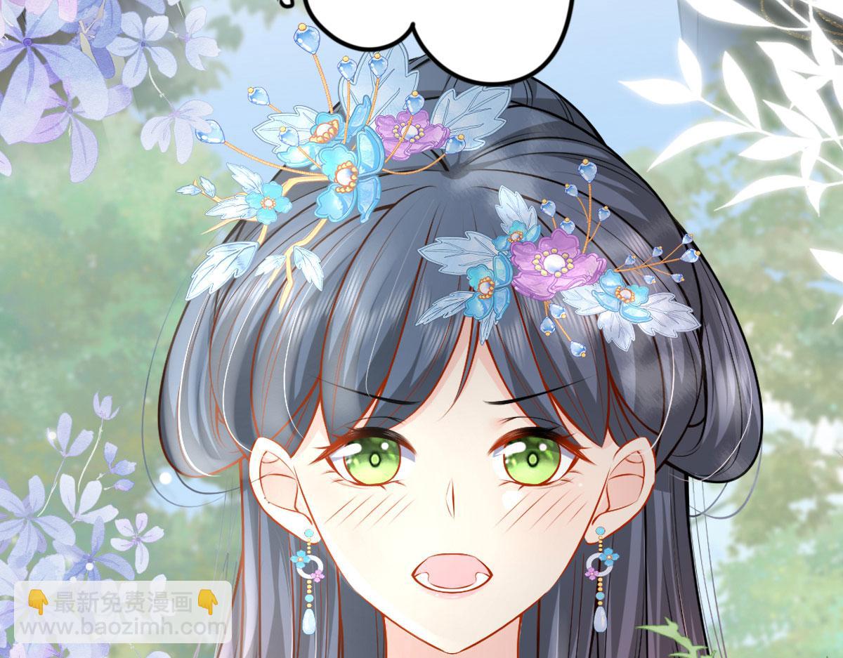 徒兒！不可將爲師據爲己有！ - 第12話 我絕不會離開師父！(2/5) - 6