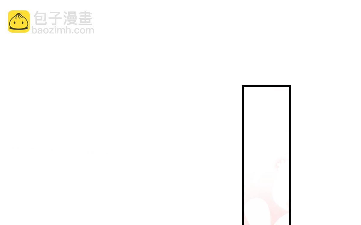 徒兒！不可將爲師據爲己有！ - 第12話 我絕不會離開師父！(2/5) - 1