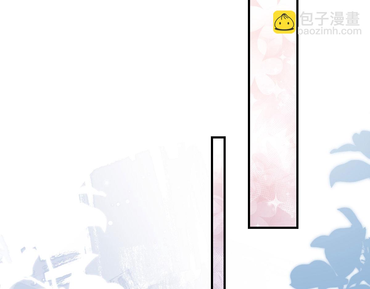 徒兒！不可將爲師據爲己有！ - 第12話 我絕不會離開師父！(2/5) - 2