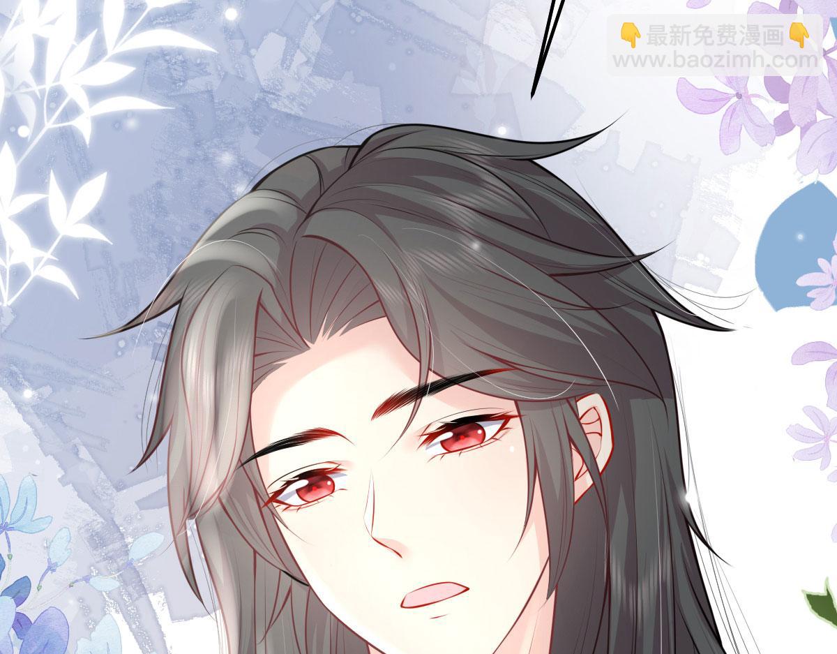 徒兒！不可將爲師據爲己有！ - 第12話 我絕不會離開師父！(2/5) - 4