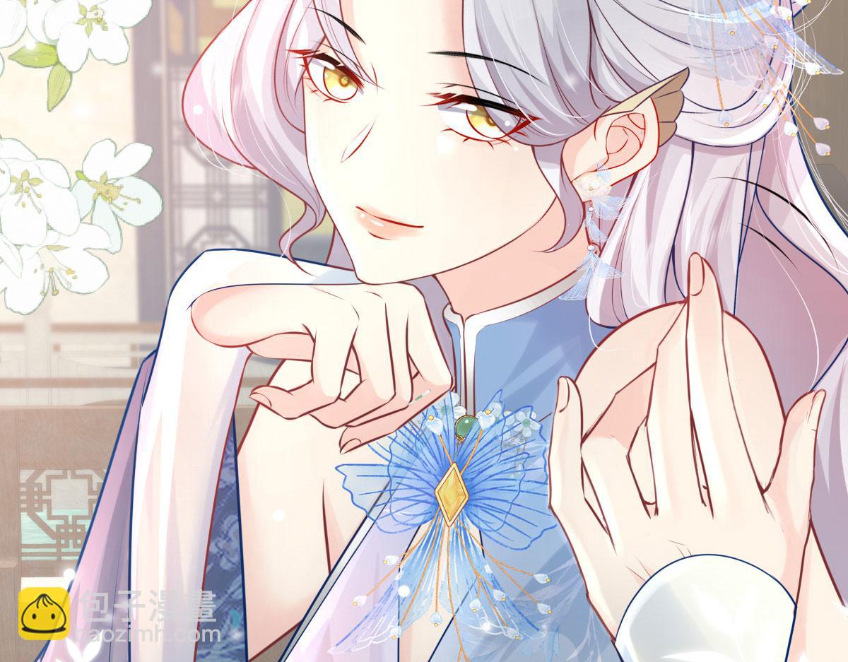 徒兒！不可將爲師據爲己有！ - 第12話 我絕不會離開師父！(2/5) - 8