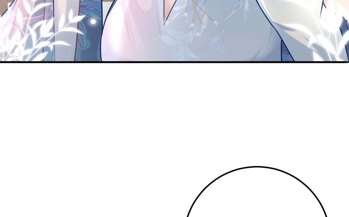 徒兒！不可將爲師據爲己有！ - 第12話 我絕不會離開師父！(2/5) - 1