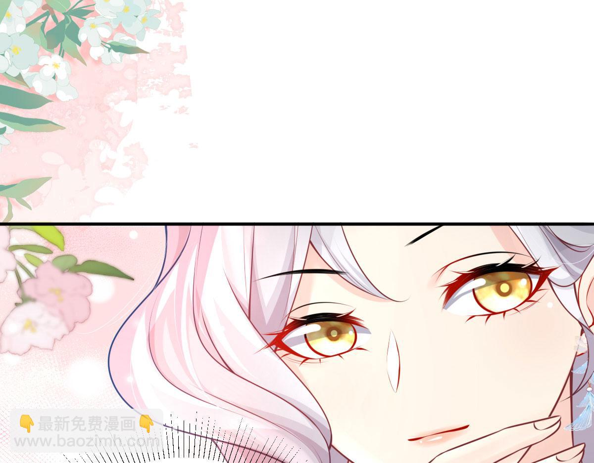 徒兒！不可將爲師據爲己有！ - 第12話 我絕不會離開師父！(2/5) - 6