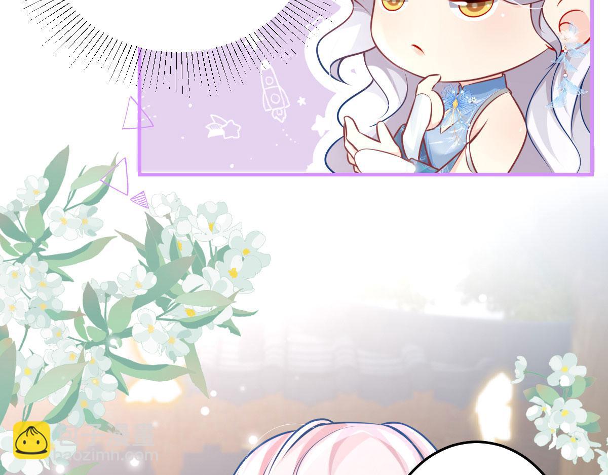 徒兒！不可將爲師據爲己有！ - 第12話 我絕不會離開師父！(2/5) - 4