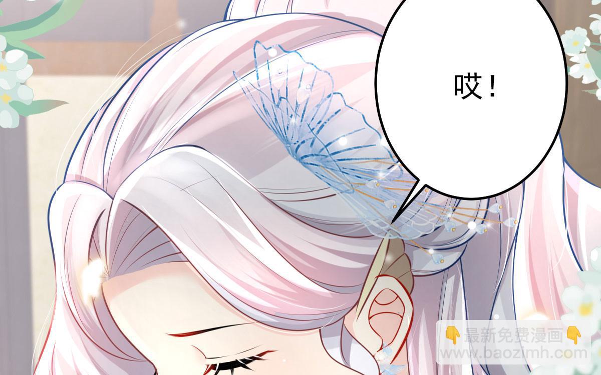 徒兒！不可將爲師據爲己有！ - 第12話 我絕不會離開師父！(2/5) - 5