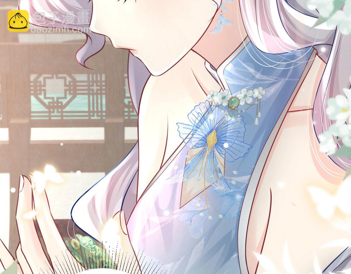 徒兒！不可將爲師據爲己有！ - 第12話 我絕不會離開師父！(2/5) - 6