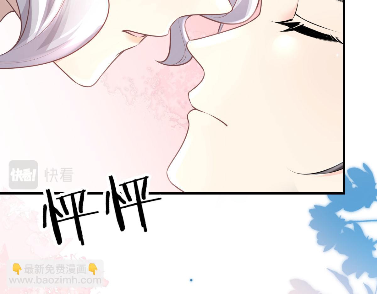 徒兒！不可將爲師據爲己有！ - 第14話 他不再對我有任何感情(1/5) - 3