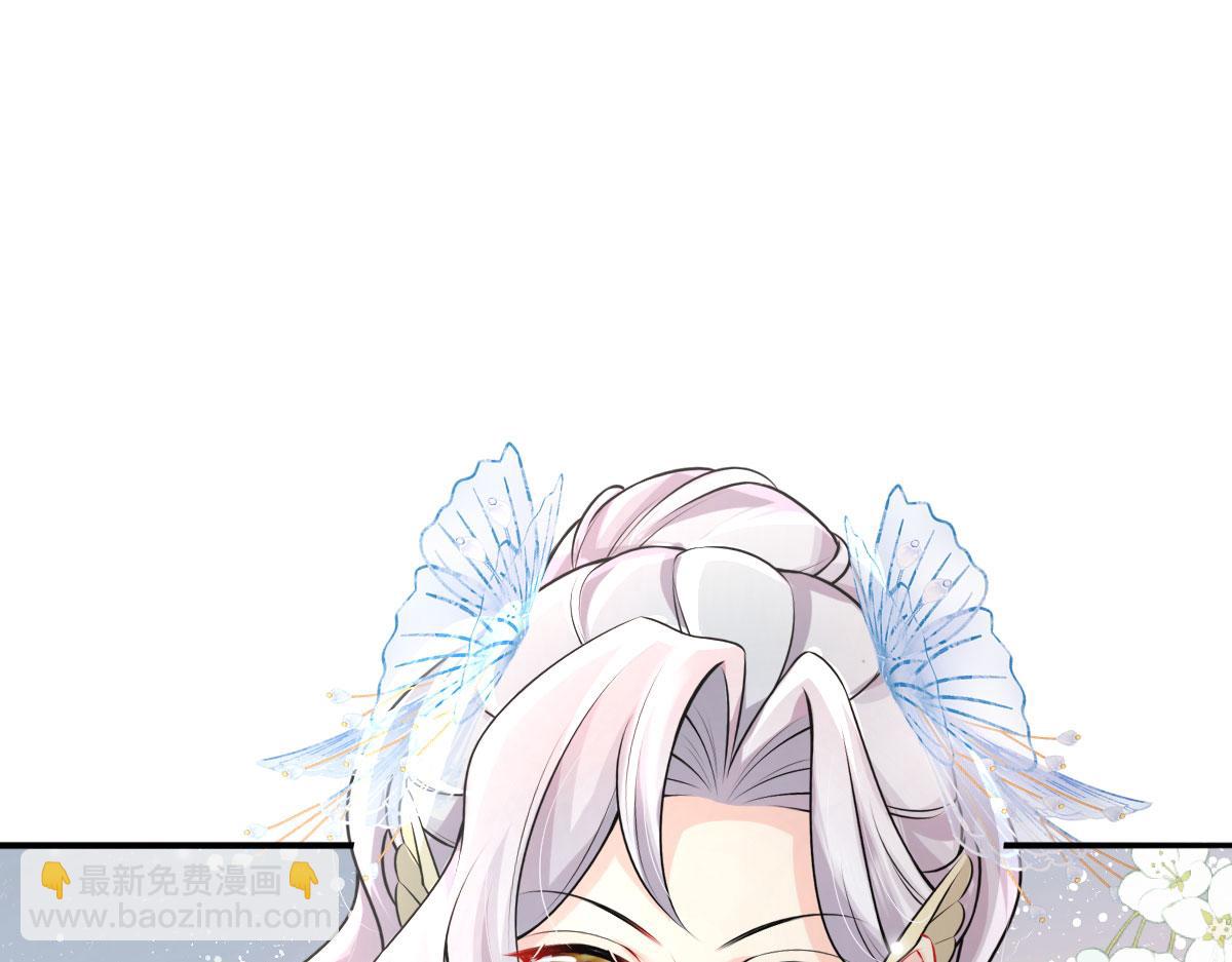 徒兒！不可將爲師據爲己有！ - 第14話 他不再對我有任何感情(3/5) - 7