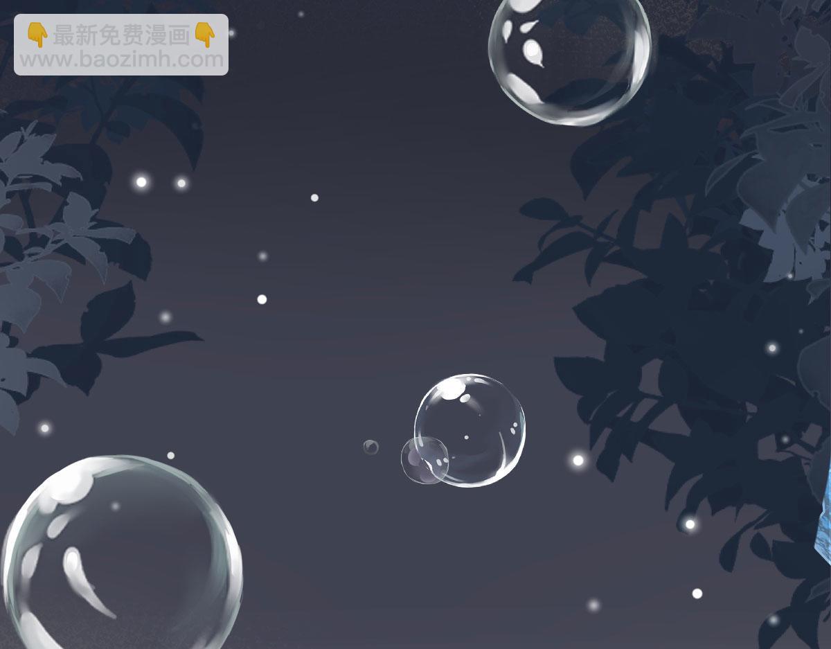 徒兒！不可將爲師據爲己有！ - 第14話 他不再對我有任何感情(3/5) - 3