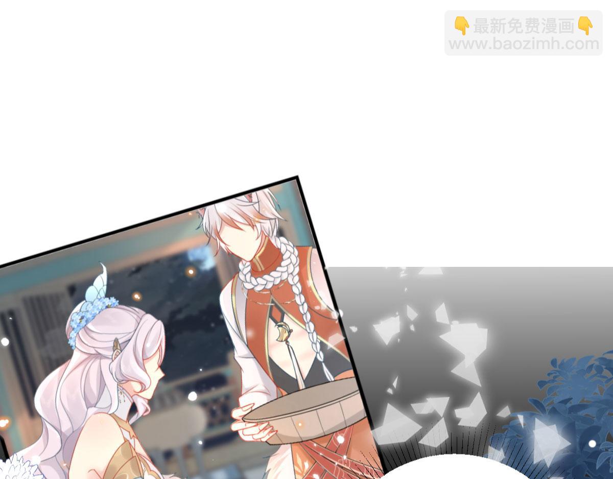 徒兒！不可將爲師據爲己有！ - 第14話 他不再對我有任何感情(3/5) - 7