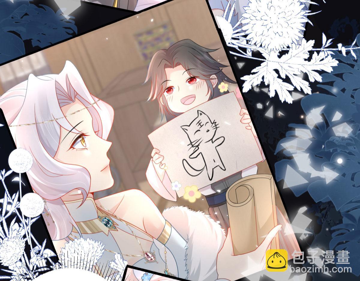 徒兒！不可將爲師據爲己有！ - 第14話 他不再對我有任何感情(3/5) - 2