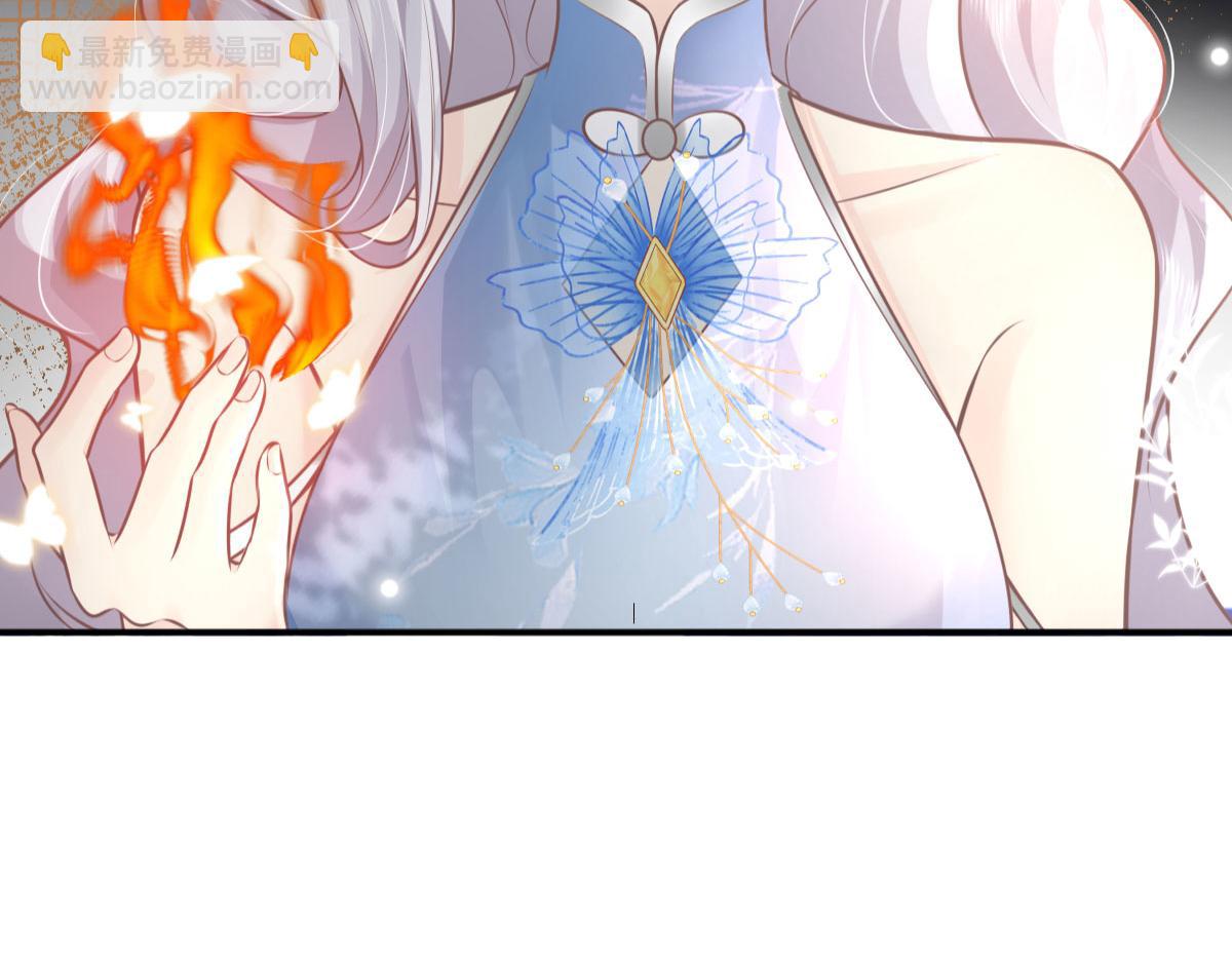 徒兒！不可將爲師據爲己有！ - 第14話 他不再對我有任何感情(3/5) - 6