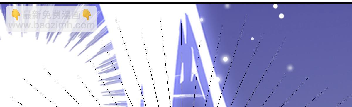 徒兒！不可將爲師據爲己有！ - 第14話 他不再對我有任何感情(3/5) - 7