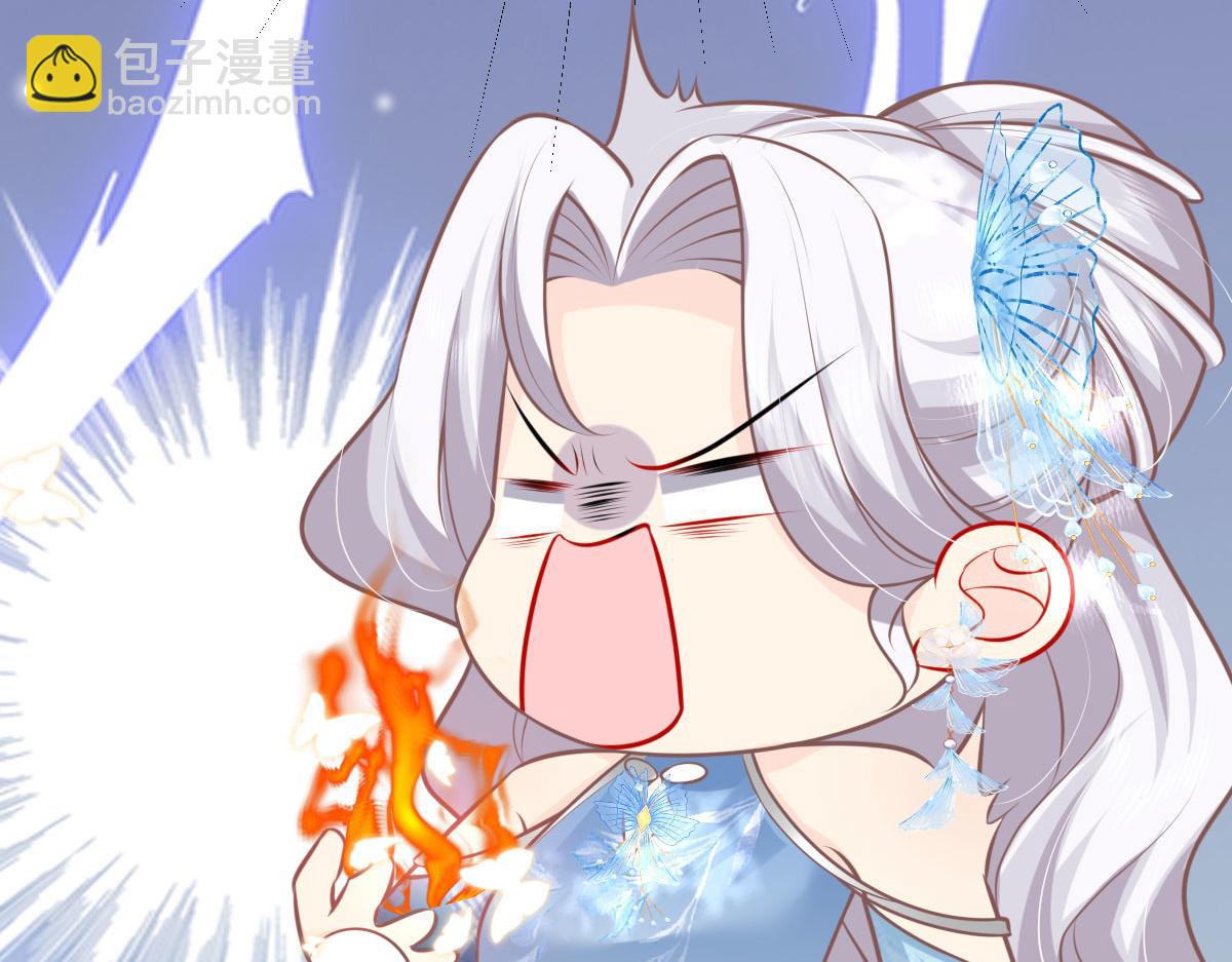 徒兒！不可將爲師據爲己有！ - 第14話 他不再對我有任何感情(3/5) - 1