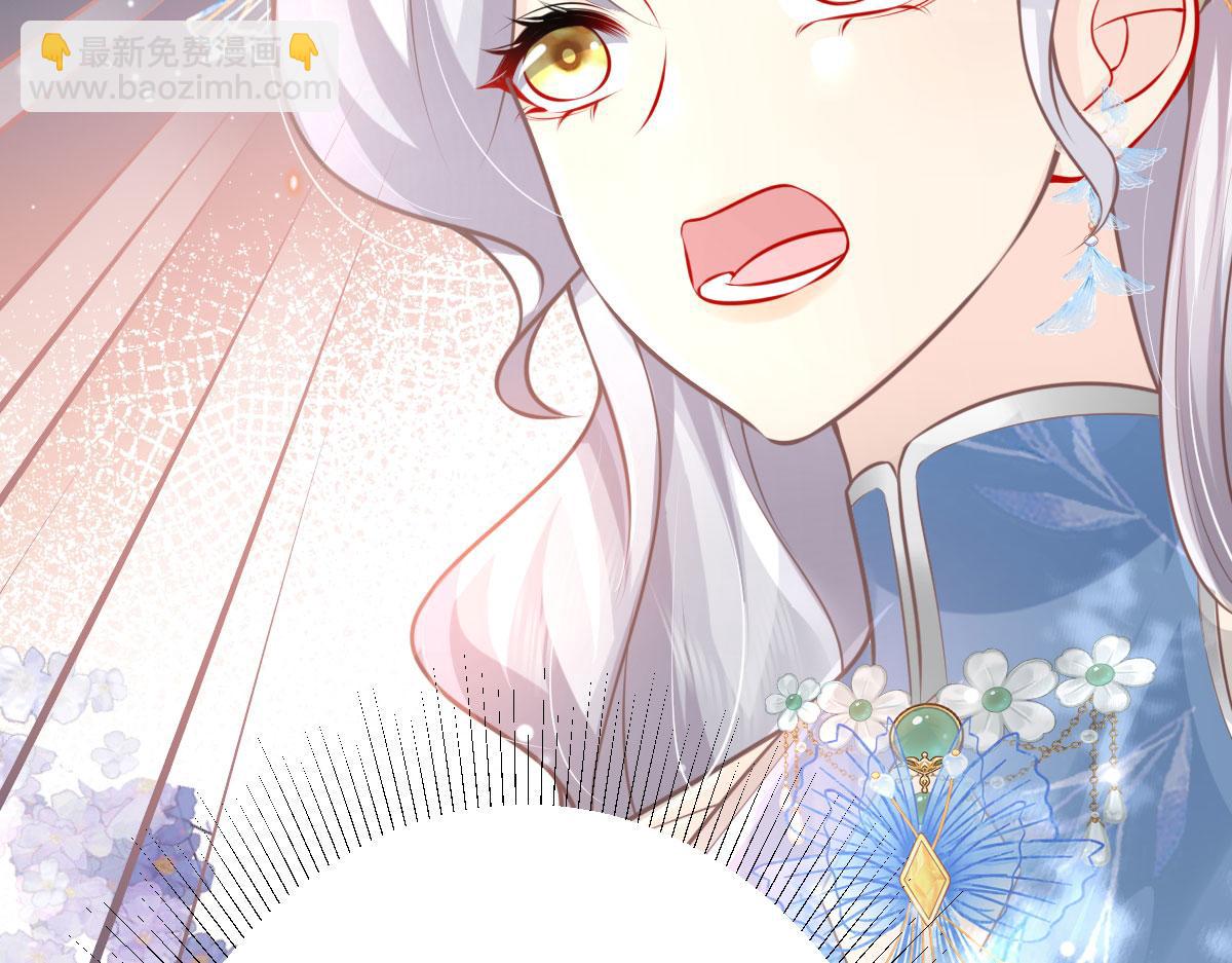 徒兒！不可將爲師據爲己有！ - 第14話 他不再對我有任何感情(3/5) - 6