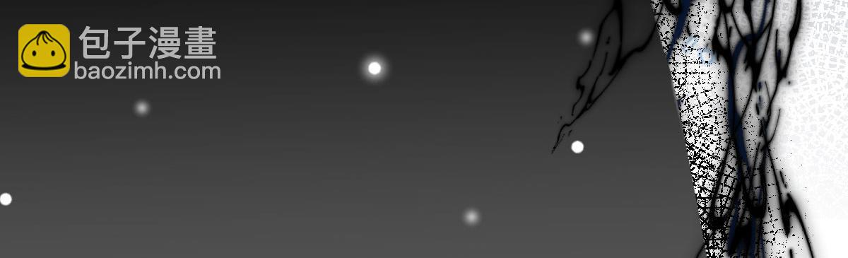 徒兒！不可將爲師據爲己有！ - 第14話 他不再對我有任何感情(4/5) - 1