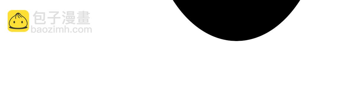 徒兒！不可將爲師據爲己有！ - 第14話 他不再對我有任何感情(4/5) - 4