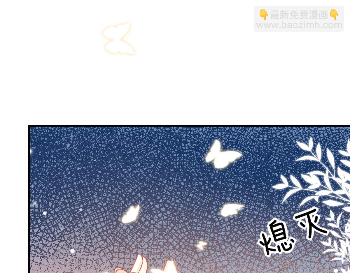 徒兒！不可將爲師據爲己有！ - 第14話 他不再對我有任何感情(4/5) - 5