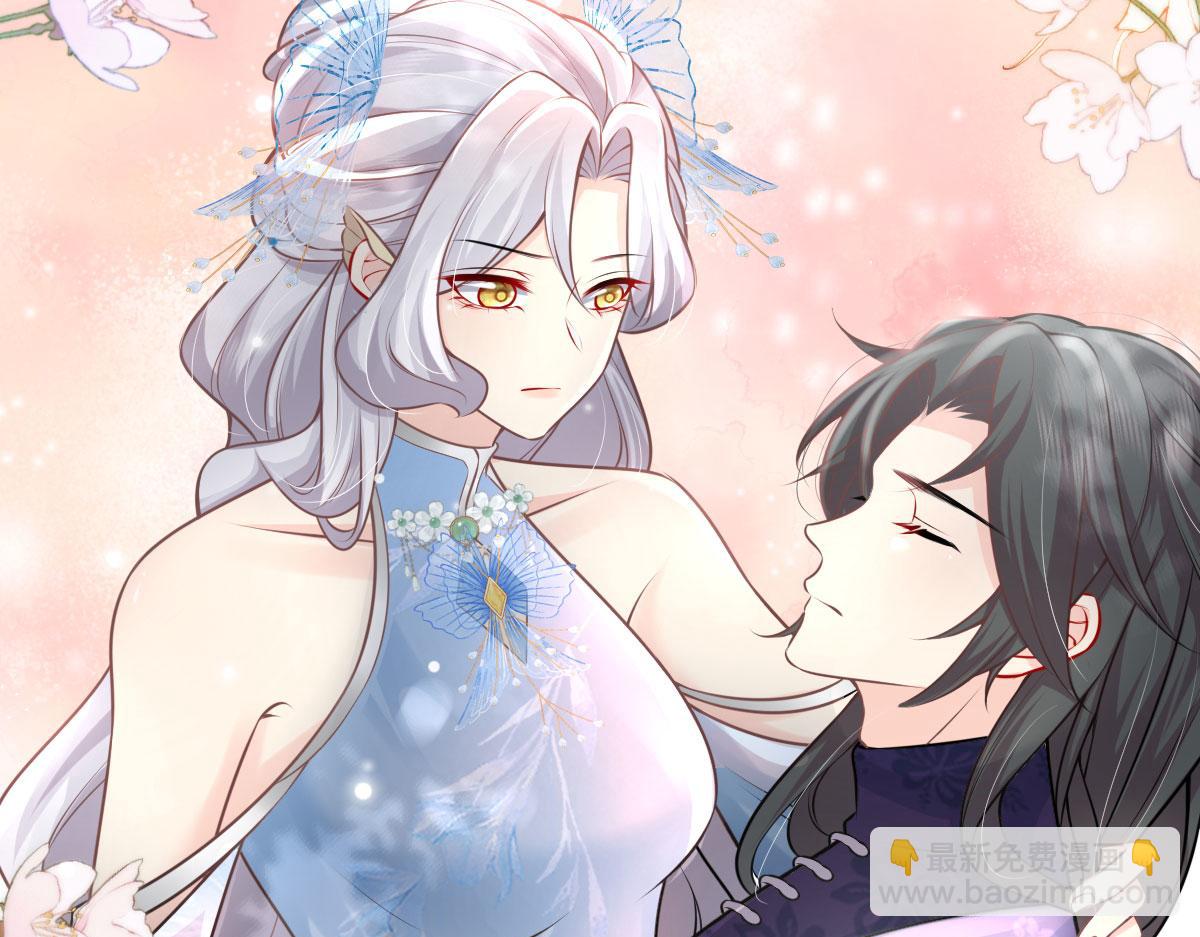 徒兒！不可將爲師據爲己有！ - 第14話 他不再對我有任何感情(1/5) - 8