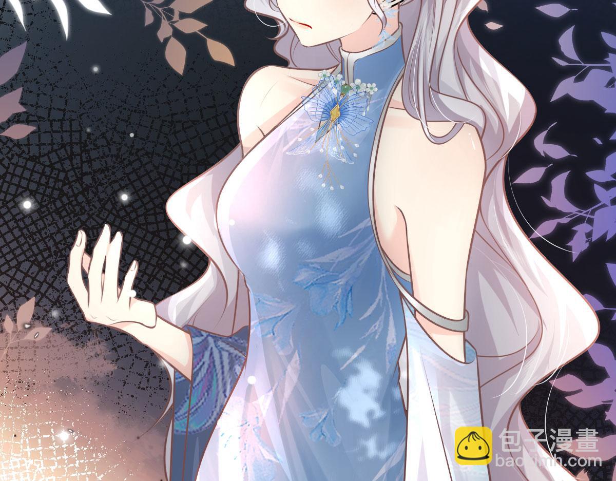 徒兒！不可將爲師據爲己有！ - 第14話 他不再對我有任何感情(4/5) - 8