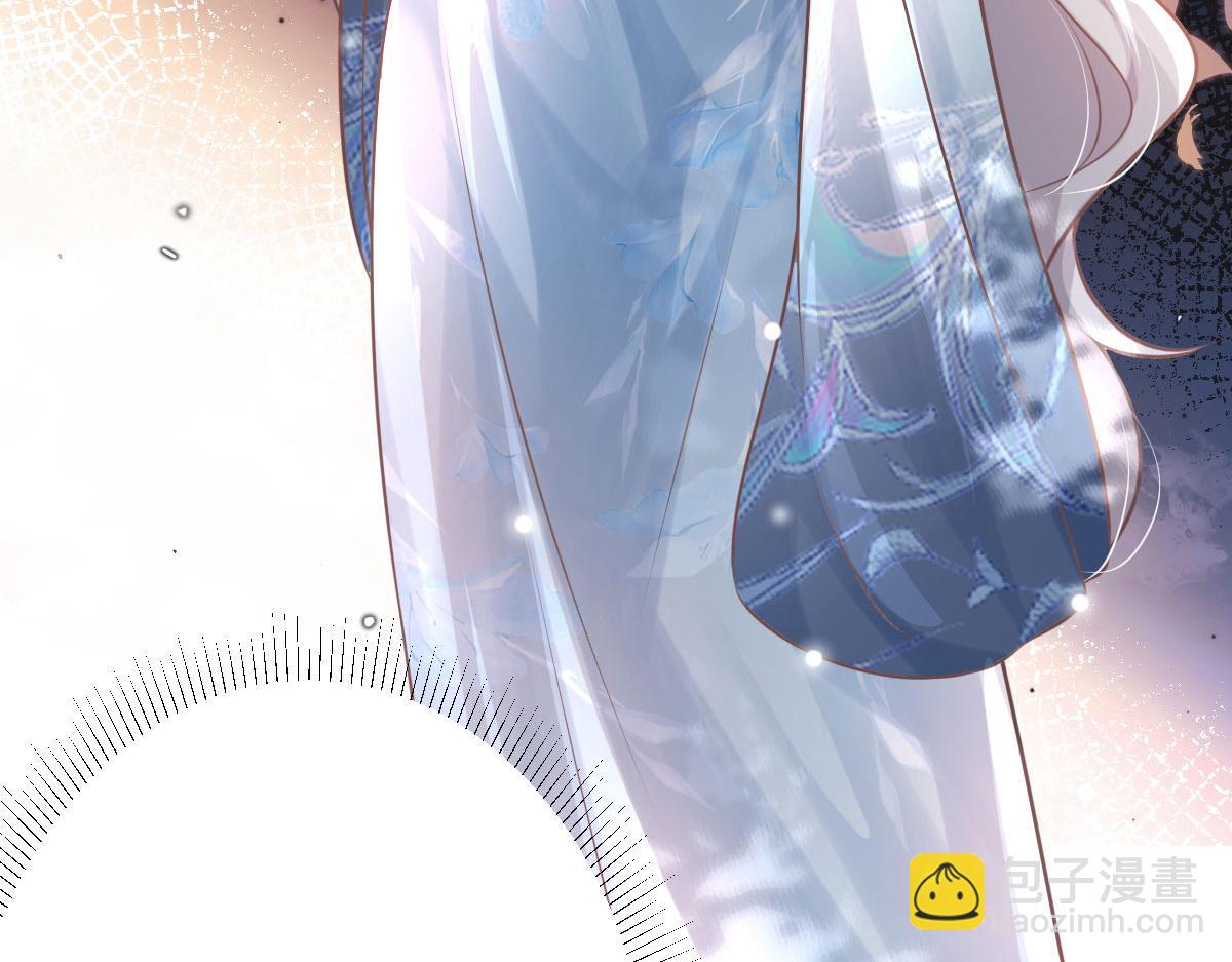 徒兒！不可將爲師據爲己有！ - 第14話 他不再對我有任何感情(4/5) - 1