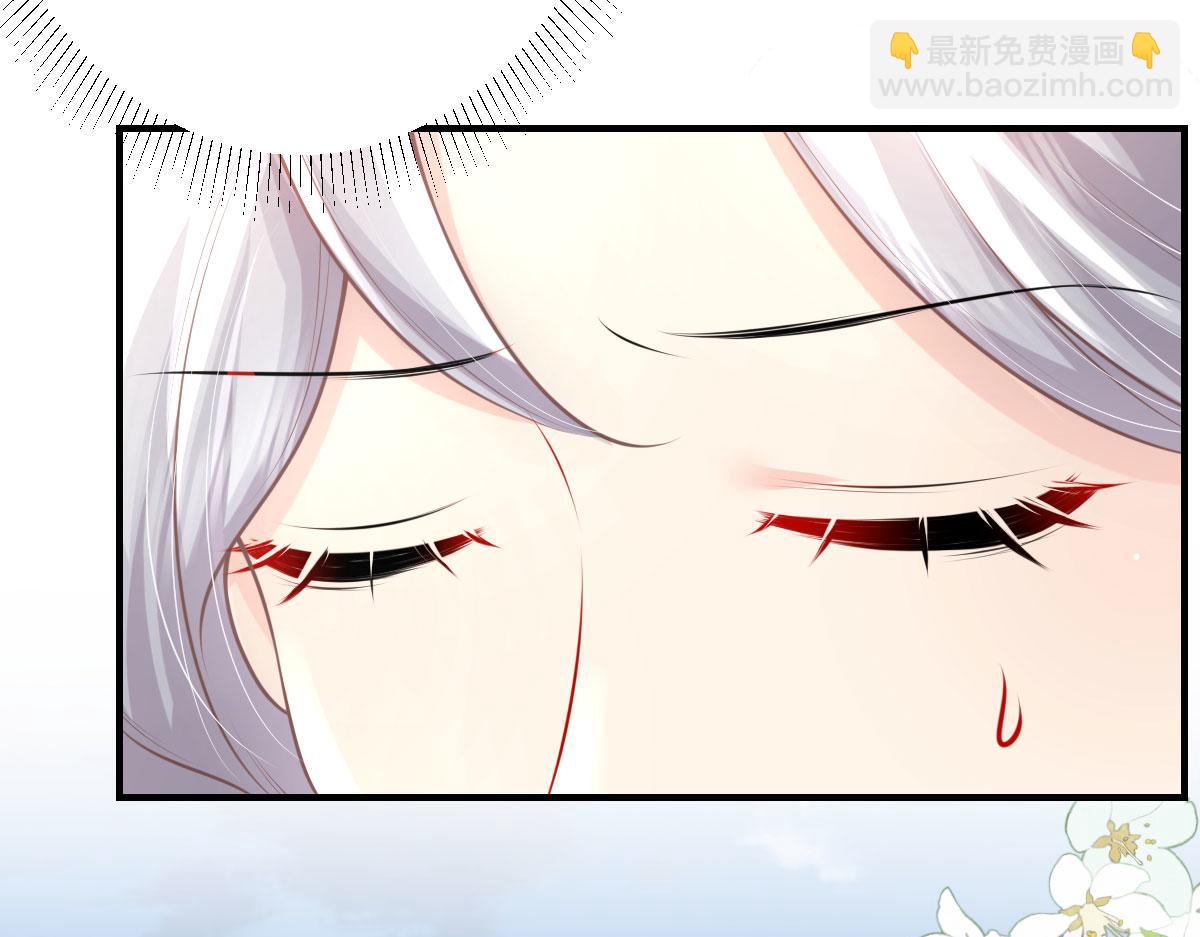 徒兒！不可將爲師據爲己有！ - 第14話 他不再對我有任何感情(4/5) - 3