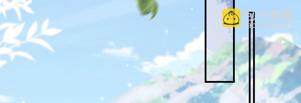 徒兒！不可將爲師據爲己有！ - 第14話 他不再對我有任何感情(4/5) - 5