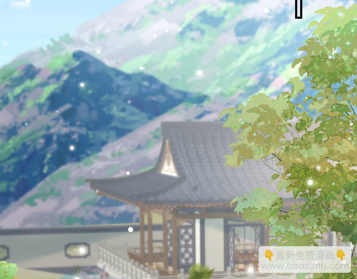 徒兒！不可將爲師據爲己有！ - 第14話 他不再對我有任何感情(4/5) - 6