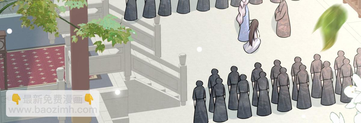 徒兒！不可將爲師據爲己有！ - 第14話 他不再對我有任何感情(4/5) - 8